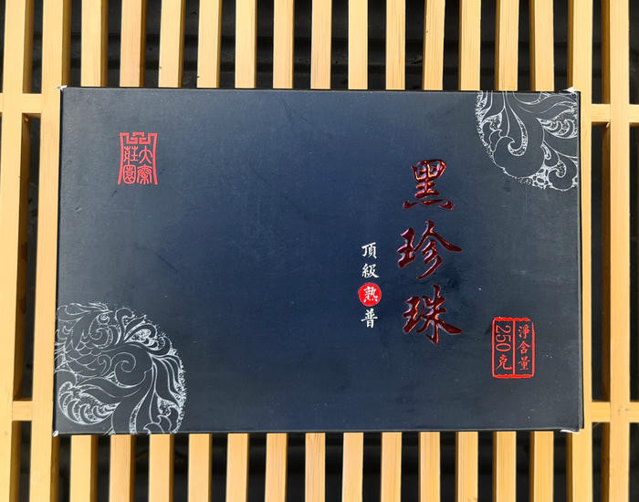 Шу Пуэр "Черный Жемчуг Ча Тоу" - 2019 г. 250 гр.