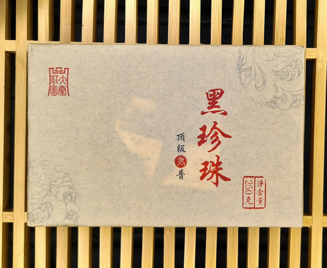 Шу Пуэр "Черный Жемчуг Ча Тоу" - 2019 г. 250 гр.