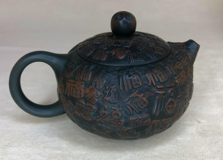 Чайник из Нисинской глины "Орнамент" - 240 мл.