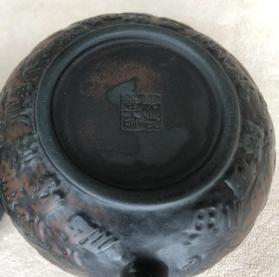 Чайник из Нисинской глины "Орнамент" - 240 мл.