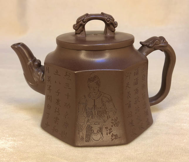 Чайник из фиолетовой глины "Ксян Руи" - 230 мл.