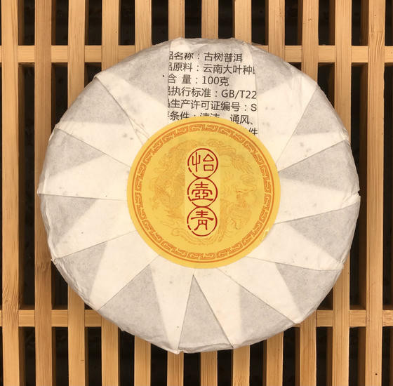 Шу Пуэр "Лао Ши То Гу Шу" - 2019 г. 100 гр.