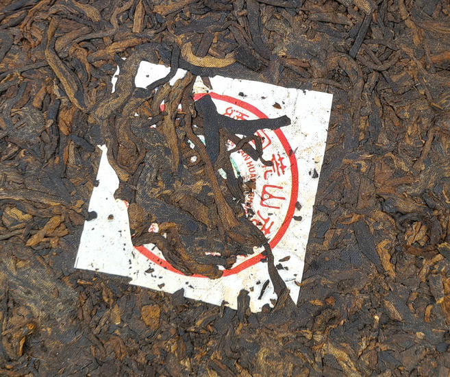 Шу Пуэр "Старые Бирманские Деревья" - 2023 г. 357 гр.