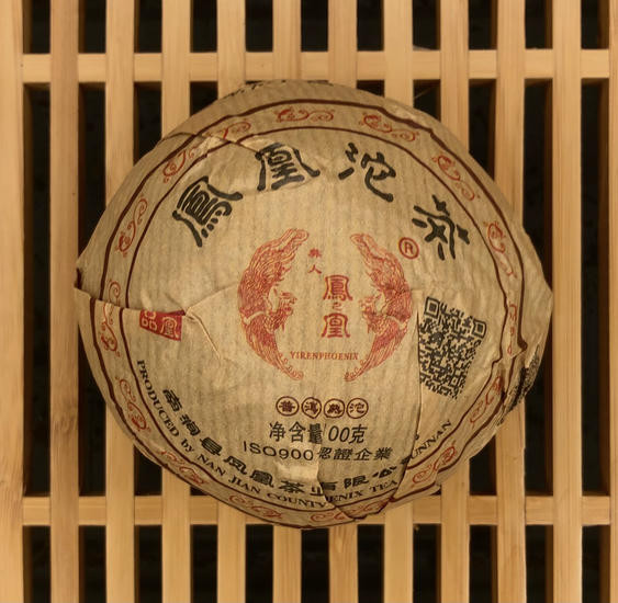 Шу Пуэр "Земляная Печать" - 100 гр.