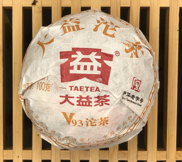 Шу Пуэр "V93" - 2022 г. 100 гр.