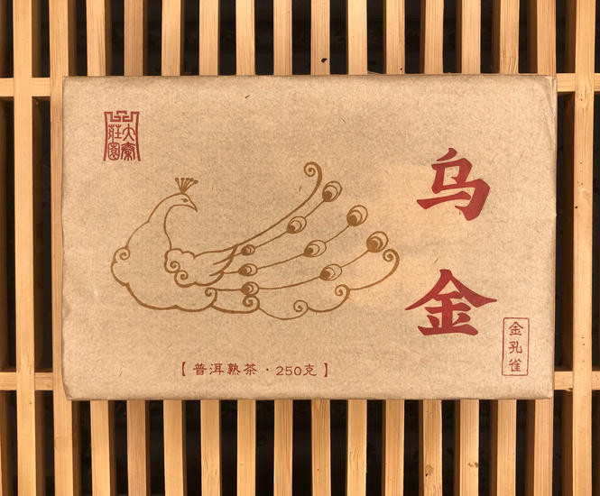 Шу Пуэр "Золотой Павлин Вэнь Сю" - 250гр.2024 г.