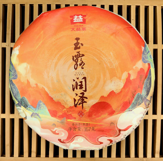 Шу пуэр "Нефритовая Роса"