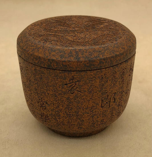 Исинская Пиала "Знаки"