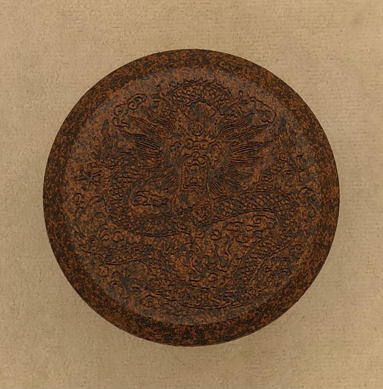 Исинская Пиала "Знаки"