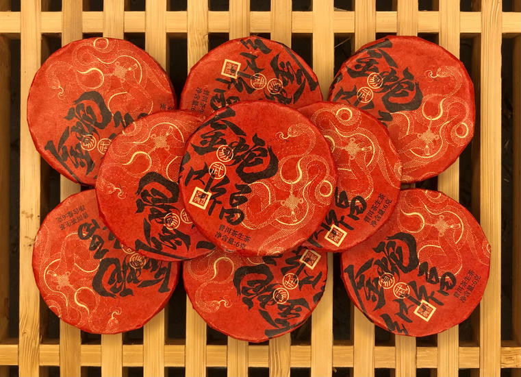 Шен Пуэр "Золотая змея Нафу"