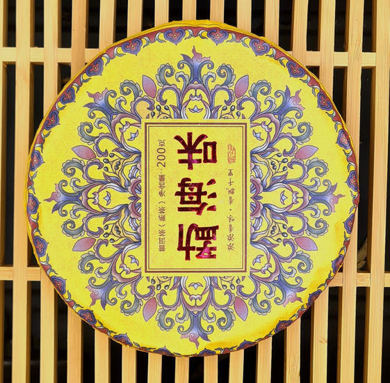 Злой Шу пуэр "Архайский узор" - 200 гр. 2018 г.