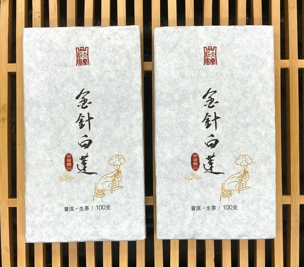 Шен Пуэр "Белый Лотос" - 200 гр. -2024 г.