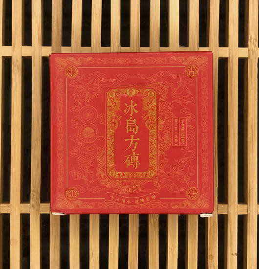 Шу Пуэр "Цзюгонге" - Куньмин - 100 гр.