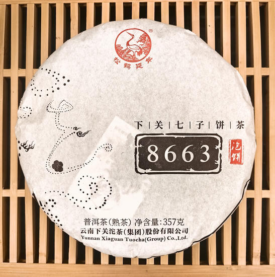 Шу пуэр "8663" -2021 Г. 357 ГР. Сягуань