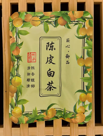 Белый чай с мандарином "Синьхуэй Ченпи"